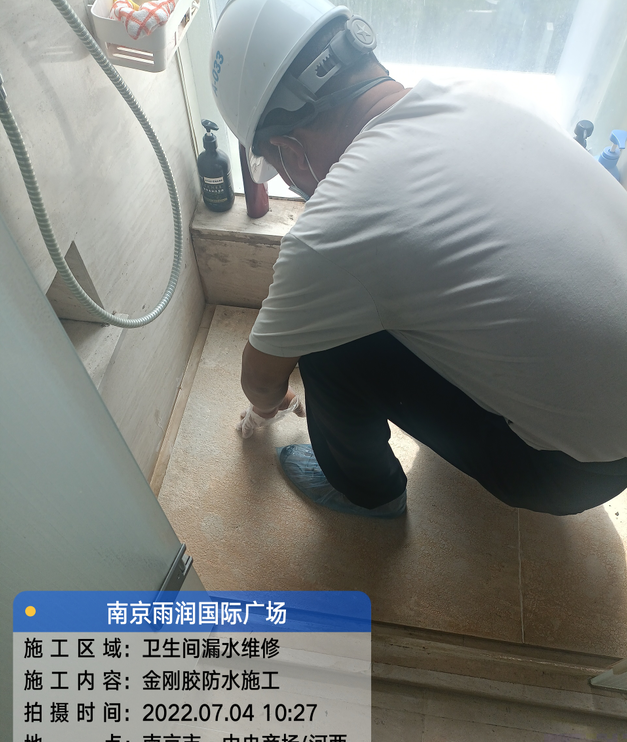 天河家庭卫生间渗水的处理与维护方法