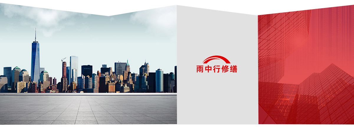天河第三方维保服务