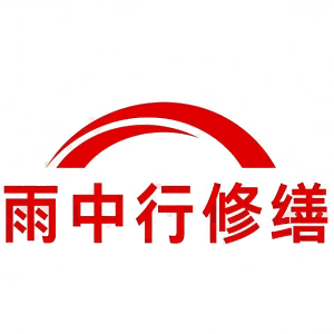 天河屋面防水节点防水常见问题（渗漏高发区）